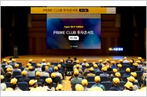 KB증권, 상반기 'PRIME CLUB 투자콘서트 IN 서울' 성료