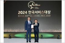 롯데관광개발, '한국서비스대상' 여행서비스 부문 종합대상