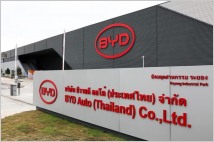 中 비야디, 동남아 최초 태국 공장 가동…EU 관세 우회 노림수?