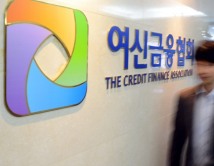 여전업권, 2000억 ‘PF정상화 2호 펀드’ 조성…민간 최대 출자