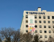 서울시교육청-굿네이버스, ‘사랑의 장학금’ 5억 기탁금 전달