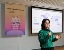 MS "한국, '경력'보다 'AI 역량 보유자' 선호"