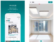 삼성물산 건설부문, VR 기능 AS 서비스 모바일 앱 '헤스티아 2.0' 출시