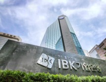 IBK기업은행, 아시아 금융전문지 선정 ‘올해의 리테일 은행’