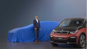 BMW, 2017 프랑크푸르트 모터쇼서 '700km' 주행가능 i5 전기차 콘셉트카 공개