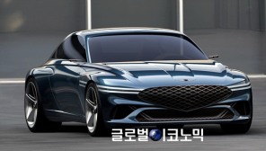 제네시스, 전기차 기반 GT 콘셉트카 '제네시스 엑스' 공개