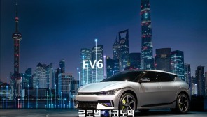 기아, 中 상하이 모터쇼서 '新 전략·전기차' 공개