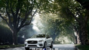 [자동차특집] ⑬볼보차 1분기 판매율 두 자릿수 증가 '껑충'...우월한 XC60의 존재감