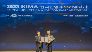 벤츠코리아, ’2023 KIMA 한국산업주요기업평가’ 수입차 부문 ’주요 기업‘ 선정