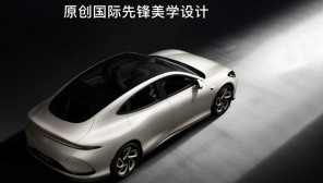 중국 IM 모터스, 1000km 주행 가능한 반고체 배터리 전기차 출시