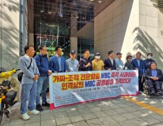 탈북 작가 장진성, MBC 사과·대법판결 이행촉구