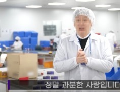 [단독] 허위광고 논란의 닥터블릿, 중견 제약사 공장서 광고 촬영