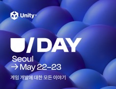 AI 활용해 게임·앱 개발…유니티, 'U Day Seoul’ 전체 세션 공개