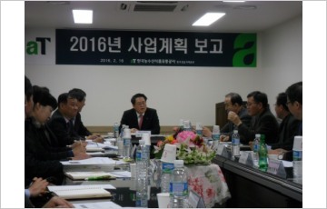 김재수 aT 사장, 광주전남 농식품사업 활성화방안 협의