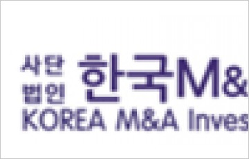한국M&A투자협회-한국M&A거래소, M&A거래사 자격증 취득과정 신설