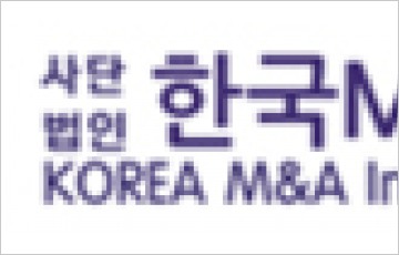 한국M&A투자협회, 경영지도사 시험 온라인 사이트 운영