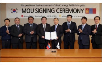 지역난방공사, 몽골 집단에너지분야 협력 위한 MOU 