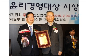 한화, 제13회 한국윤리경영대상 환경경영 대상 수상