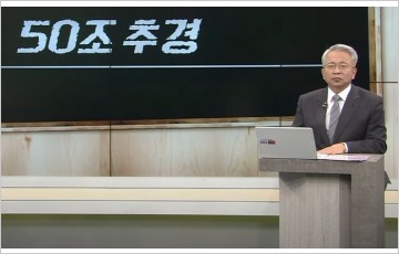 [김박사 진단] 문재인-윤석열 50조 추경 전쟁과 재정승수(fiscal multiplier)