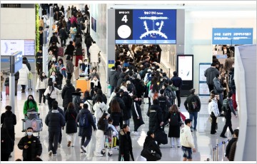 인천공항, '세계 최고의 공항' 순위 3위…1위는 카타르