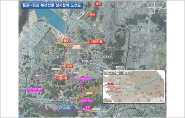 시흥시, ‘월곶~판교 복선전철 건설사업’ 실시계획 승인
