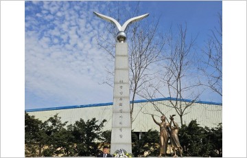 박창호 인천시의회 의원, ‘98금양호 위령탑’ 참배