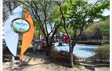 인천 부평구 대갈·새갈놀이공원, 주민 민원에 별칭 얻었다