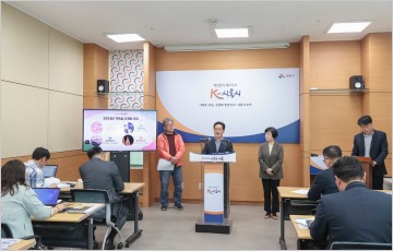 시흥시, 시화호 조성 30주년 사계절 거북섬 축제 개최