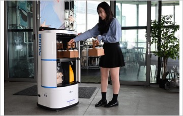 LG전자, 로봇 배송 서비스 '브링'에 AI 클로이 로봇 공급