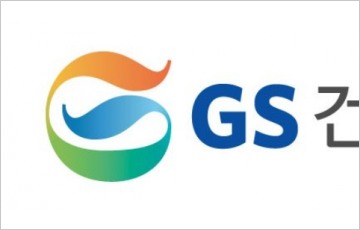 GS건설, 1분기 영업익 710억원…전년 대비 55.3% 감소