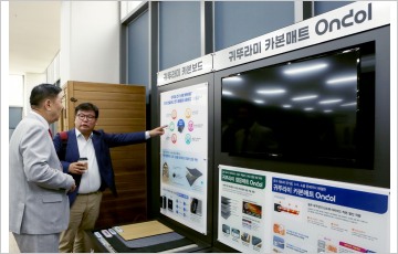 귀뚜라미, 몽골에 한국 난방 문화 전파