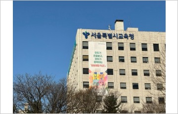 서울시교육청-굿네이버스, ‘사랑의 장학금’ 5억 기탁금 전달