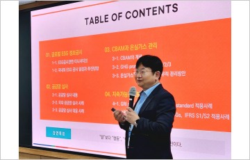 탤런트뱅크, 'ESG 전문가 세미나' 개최…"참가비 무료"