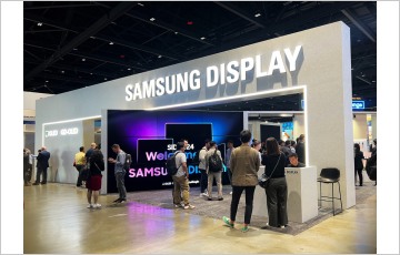 삼성D·LGD, 세계 최대 디스플레이 전시회 'SID 2024' 참가