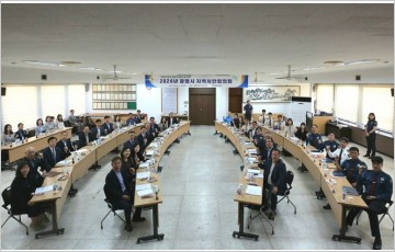 광명경찰서, 상반기 지역치안협의회 정기회의 개최