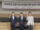 세종텔레콤, 신한은행과 '토큰증권' 공동사업 추진