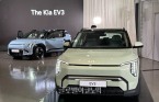 기아, 전기차 대중화 이끌 'EV3' 세계 최초 공개