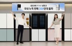 삼성 비스포크 냉장고, 누적 판매 300만대 돌파