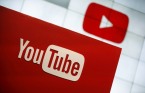 EU, 구글에 유튜브 분리 압박..."유튜브 분사 결정은 1900억 달러짜리"
