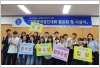동신대, 기업분석경진대회 시상식 개최