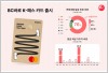 [카드풍향계] 비씨카드, 대중교통 최대 83% 할인