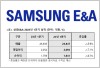 삼성E&A, 1분기 영업이익 2094억원, 전망치 상회
