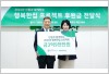 신협, 취약아동‧청소년 주거환경 개선위해 3억9000만원 기부