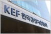 경총, 배임죄 개선방안 발표…"구성 요건 명확히 해야"