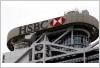HSBC, ‘매도프 사기’ 관련 소송 패소…11억 달러 충당금 적립