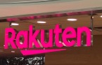 라쿠텐, 4400만명 규모 결제망에 XRP 투입