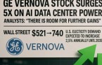 AI 전력주 GE버노바, 1년새 주가 500% 급등