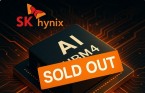 SK하이닉스, 2026년 메모리 '완판'