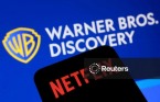 넷플릭스의 워너 인수, 할리우드 재편되나