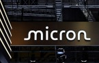 도이체방크, 마이크론 목표가 280달러로 상향